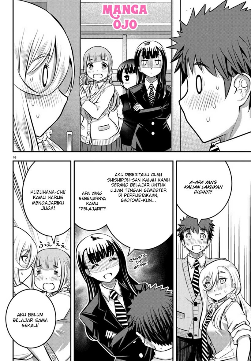 Yankee JK Kuzuhana-chan